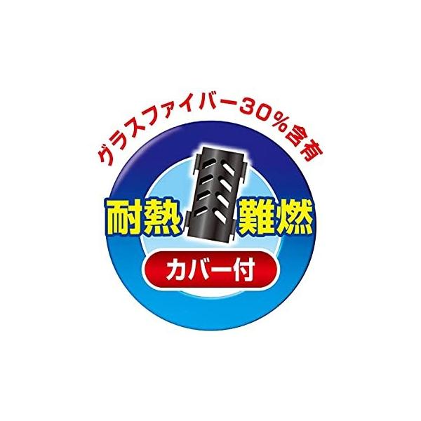 テトラ Tetra 26度セットヒーター 50w カバー付 Shc50 Ecozycompostables Ie