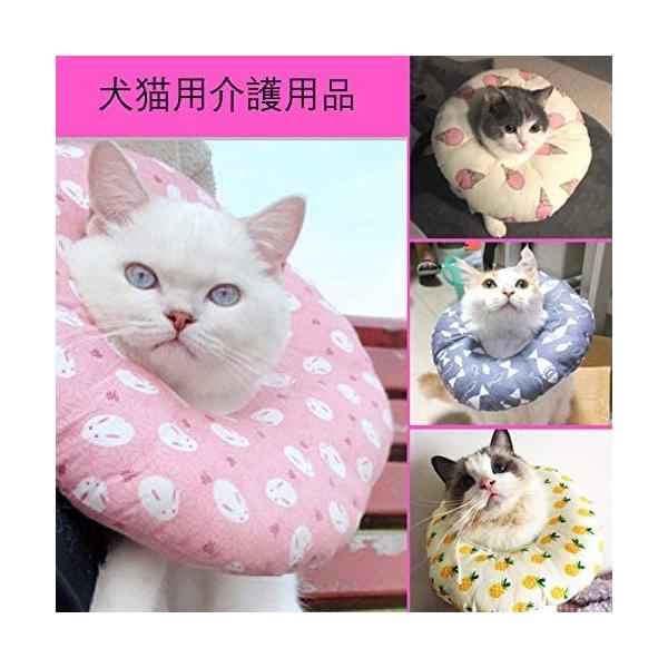 SUOPOTO ペット用品 猫 小型犬 エリザベスカラー 柔らかい 犬猫用介護 
