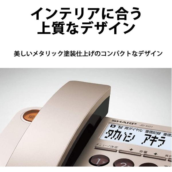 シャープ 電話機 コードレス デザインモデル 子機2台付き 迷惑電話機拒否機能 1 9ghz