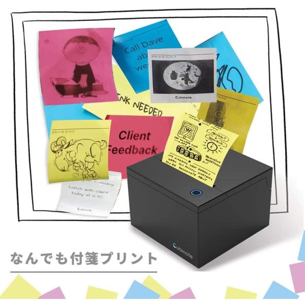 Cubinote Pro キュービーノート プロ 離れた場所から Pc スマホから 印刷 プリンター Wi Fi Bluetooth 日本正 Illico Online