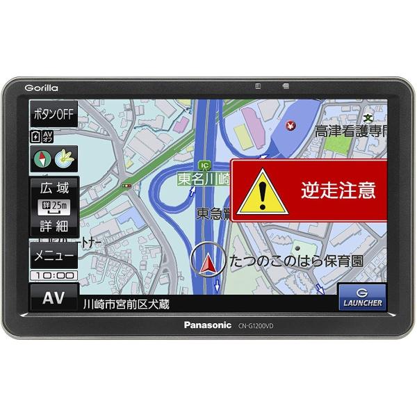 Vics 7インチ パナソニック ワンセグ 7インチ Ssd16gb Wide ゴリラ Wide ポータブルカーナビ バッテ ゴリラ Cn G10vd 地図更新無料 Evidenthree