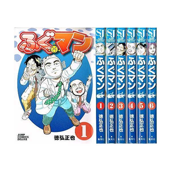 中古 ふぐマン コミック 1 6巻セット ジャンプコミックスデラックス の価格と最安値 おすすめ通販を激安で