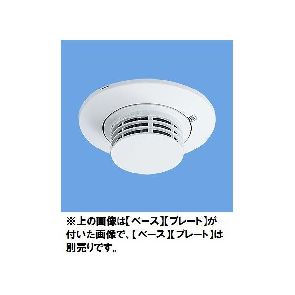 パナソニック 光電式スポット型感知器 2種 埋込型 ヘッド(小型タイプ