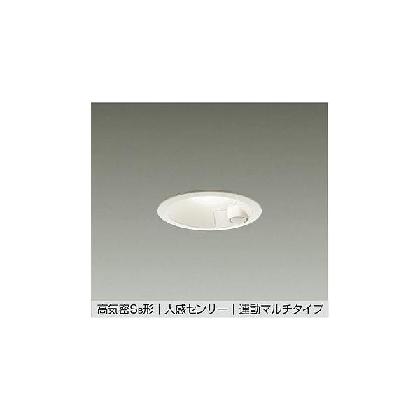 大光電機 DDL-4496AW DAIKO 大光電機(株) ダウンライト/人感センサー付