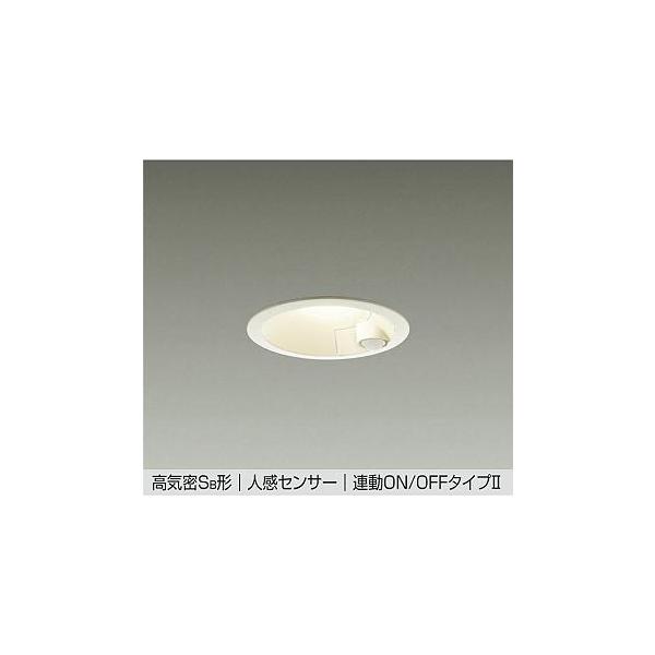 DAIKO ダイコー　人感センターLEDダウンライト　DDL-4497YW DAIKO ダイコー 人感センターLEDダウンライト DDL-4497YW DAIKO