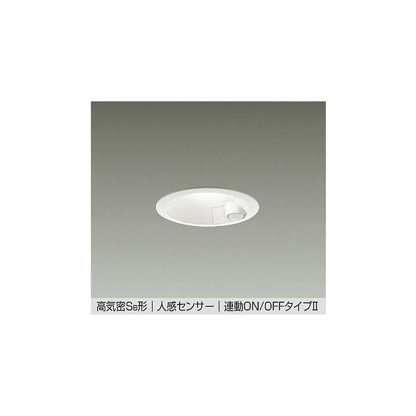 大光電機 DDL-4545AW DAIKO 大光電機(株) ダウンライト/人感センサー付