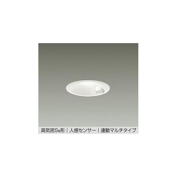 大光電機 DDL-4546AW DAIKO 大光電機(株) ダウンライト/人感センサー付