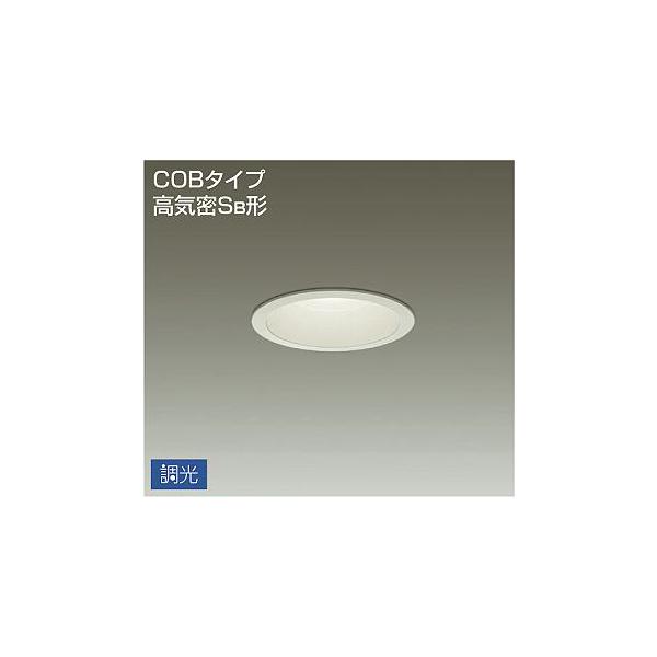 大光電機 DDL-5004AWG DAIKO 大光電機(株) ダウンライト/調光丸タイプ