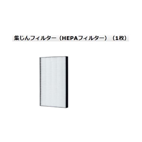 シャープ 蚊取り空気清浄機用 集塵フィルター(HEPAフィルター) 【FZ-GK50HF】 :FZ-GK50HF:イービレッジ - 通販 - Yahoo!ショッピング シャープ 蚊取り空気清浄機用 集塵フィルター(HEPAフィルター) 【FZ-GK50HF】 :FZ-GK50HF:イービレッジ - 通販 - Yahoo!ショッピング