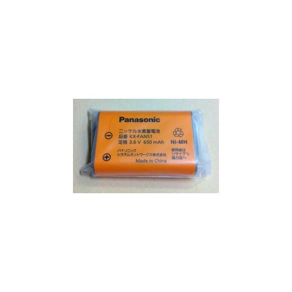 kx-fan51の通販・価格比較 - 価格.com kx-fan51の通販・価格比較 - 価格.com