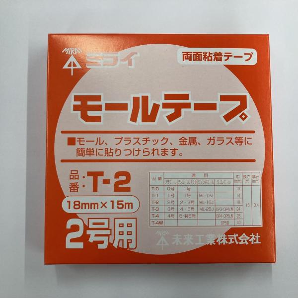 まるとなか　2口 evillage_t-2