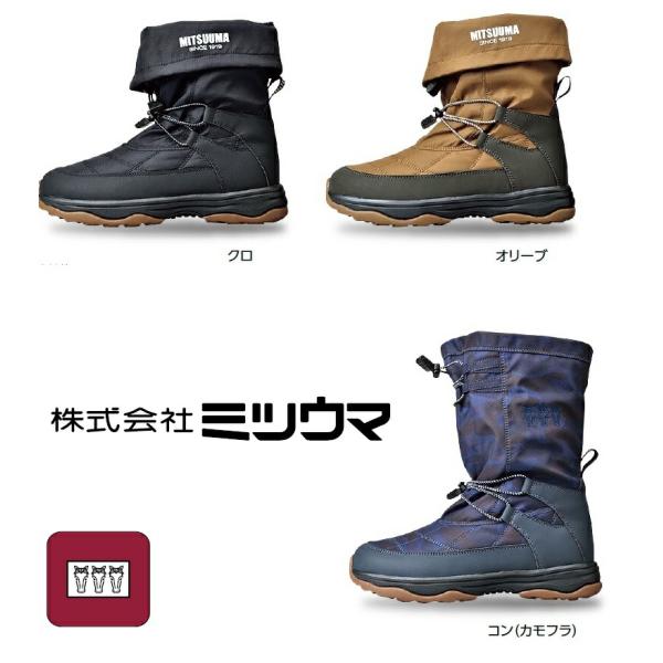 お手軽価格のミツウマ防雪靴！<BR>24.5〜28センチ　総丈：約360mm　素材：合成ゴム　合繊<BR>※メール便での配送はできませんのでご了承くださいませ。また、在庫管理の関係上、弊社がアマゾン様にお預けしている...