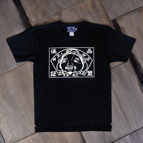 evisu japan online store