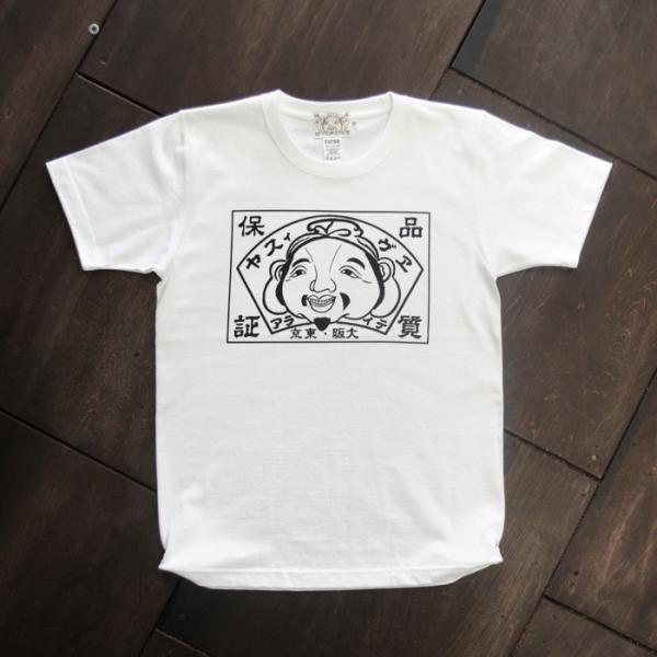 evisu japan online store
