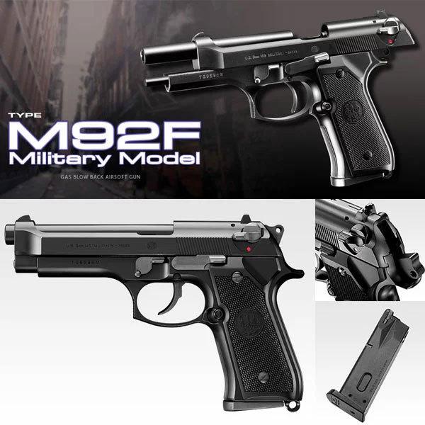 M92f ミリタリー用品 ガスガン サバイバルゲーム装備の人気商品 通販 価格比較 価格 Com