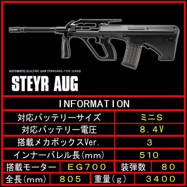 6月下旬予定 東京マルイ Steyr Aug Special Recever Type 本体のみ 電動ガン エアガン エアーガン ステア アグ エボリューションホビー 通販 Yahoo ショッピング