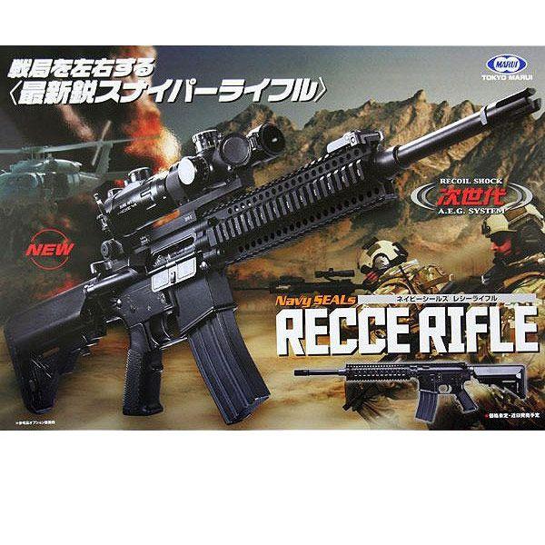 M4 ネイビーシールズ レシーライフル Bk 本体のみ 東京マルイ 次世代電動ガン エアガン エアーガン エボリューションホビー 通販 Yahoo ショッピング
