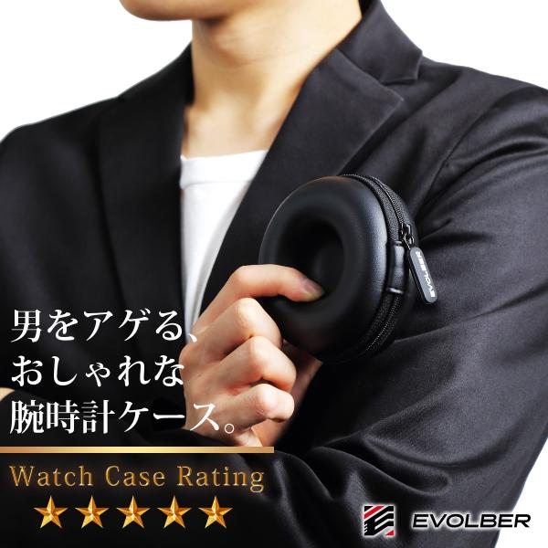 腕時計 ケース 1本用 腕時計ケース 持ち運び 時計 収納 ケース 腕時計 保管 ケース 一本 (レザー)(EVOLBER 正規販売店) /【Buyee】 日本代购平台-产品购物网站大全-Buyee一站式代购 bot-online 腕時計 ケース 1本用 腕時計ケース 持ち運び 時計 収納 ケース 腕時計 保管 ケース 一本 (レザー)(EVOLBER 正規販売店) /【Buyee】 日本代购平台-产品购物网站大全-Buyee一站式代购 bot-online