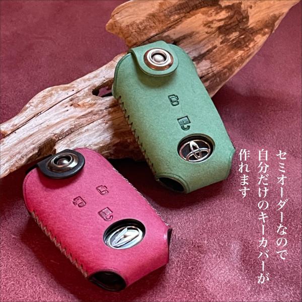 ダイハツ ロッキー タフト トヨタ ライズ タント タントカスタム スマートキーケース レディース  おしゃれ スマートキーカバー 本革 レザー