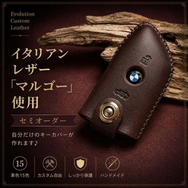 grスープラ スープラ bmw 高級 スマートキーケース キーケース キーカバー スマートキーカバー 期間限定クーポン配布中 本革 クリスマス  納車祝い