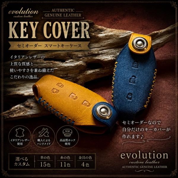 三菱 デリカミニ 日産 セレナ エルグランド スカイライン マーチ キューブ ノート エクストレイル ムラーノ  ラディオ シルフィ ティーダ スマートキーケー
