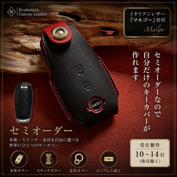 日産 type-3  ノート note aura オーラ サクラ sakura  インテリジェントキーケース スマートキーケース スマートキーカバー 本革