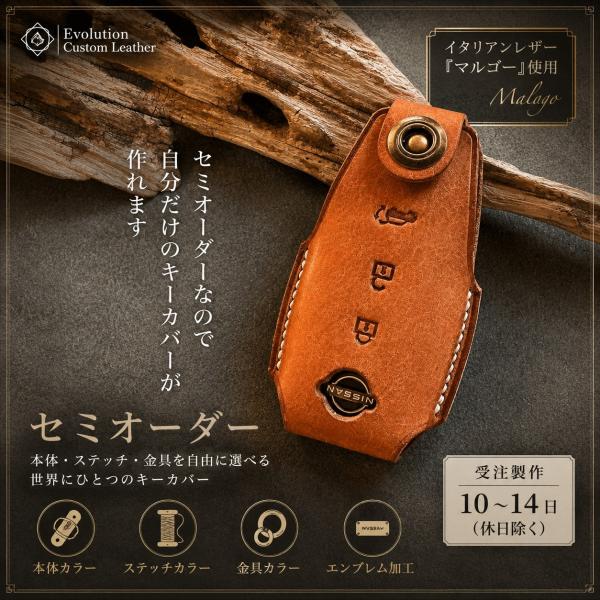 日産（NISSAN） 三菱 type-2 エクストレイル x-trail サクラ sakura