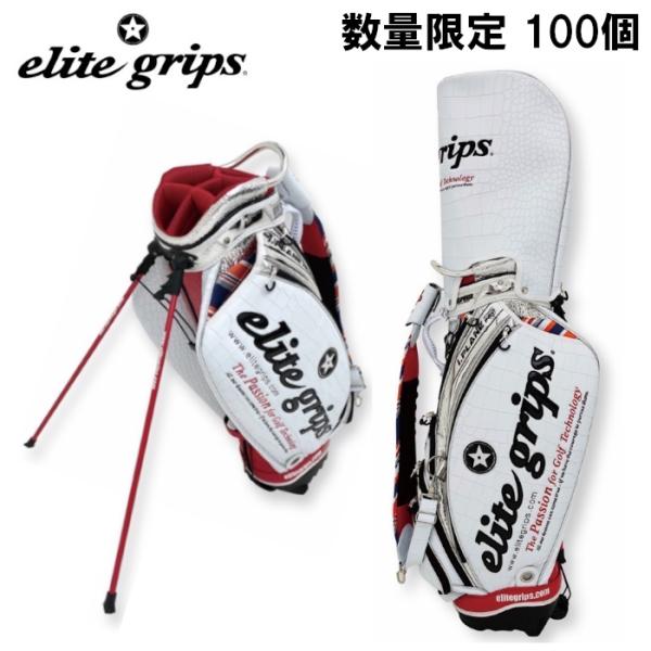 即日発送】 エリートグリップ キャディバッグ スタンド ツアーモデル