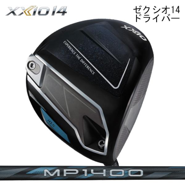 ゼクシオ14 ドライバー MP1400 10.5度　フレックスS ヘッドカバー付 XXIO ゼクシオ14 ドライバー ダンロップ MP1400 メンズ 右利き用