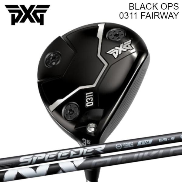 PXG フェアウェイウッド 0311 ブラックオプス | フジクラ PXG フェアウェイウッド 0311 ブラックオプス | フジクラ