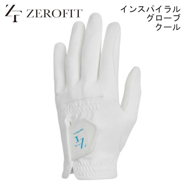 ZEROFIT インスパイラル グローブ クール 左手用 | ゼロフィット