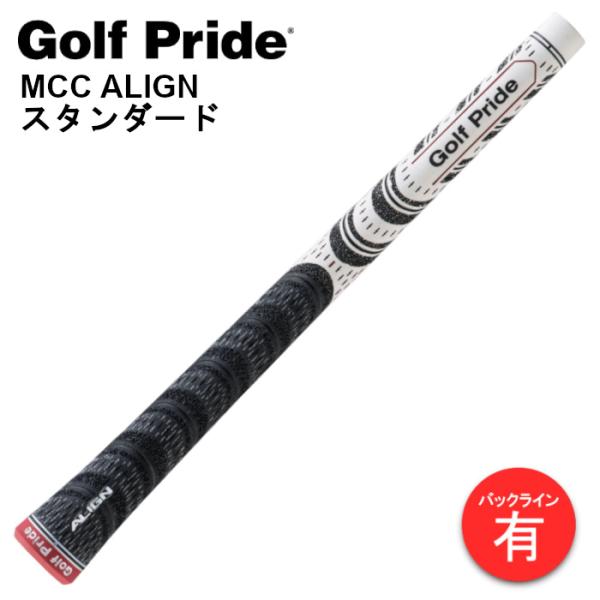 Golf Pride（ゴルフプライド） MCC ALIGN スタンダード グリップ 51g