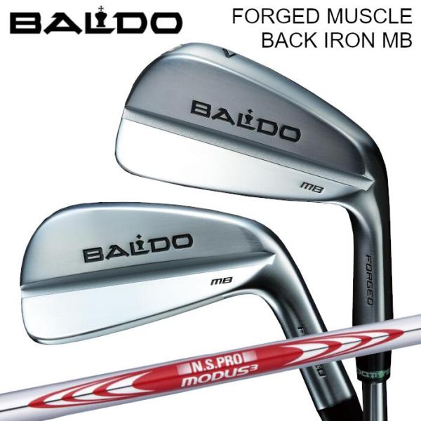 BALDO　バルド　MBアイアン BALDO（バルド） [数量限定] アイアンセット フォージド マッスル