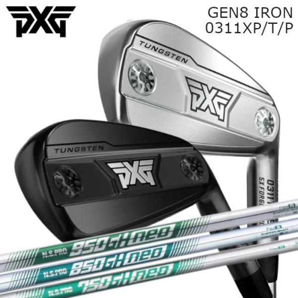 PXG アイアン GEN8 | 日本シャフト NSプロ 950/850/750 GH ネオ | 1本〜 カスタムクラブ オーダーメイド