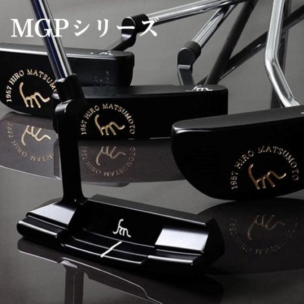 ヒロマツモト MGP-01 パター HIRO MATSUMOTO ヒロマツモト パター MGP シリーズ 01/03/05/08 HIRO