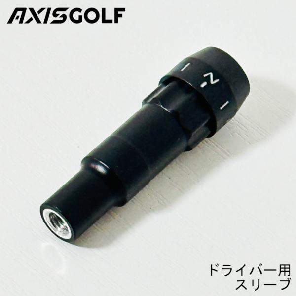 アクシスゴルフ 純正スリーブ ドライバー用 512ZFX TOUR-SPEC