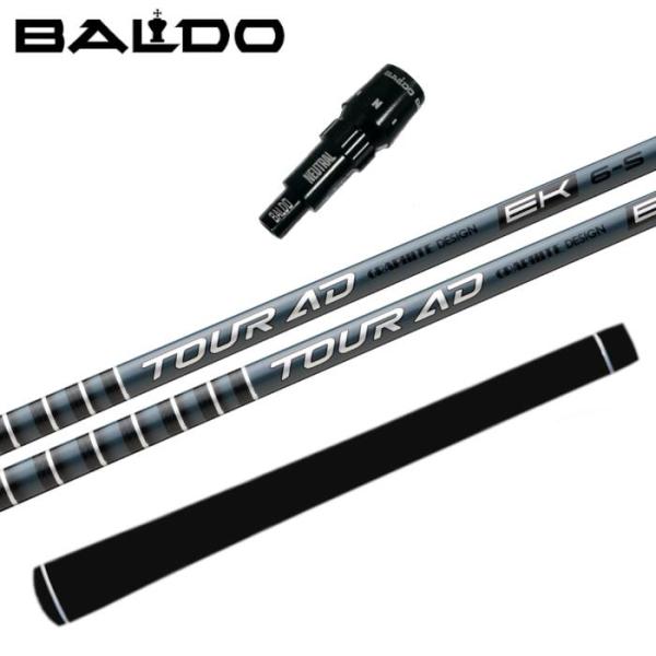ツアーAD EK シャフト グラファイトデザイン バルド ドライバー 純正 スリーブ付 ■ BALDO