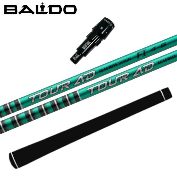 BALDO（バルド） ツアーAD FI シャフト グラファイトデザイン