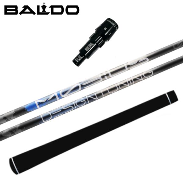 メビウスシャフト 　　　　　　　　　　　　テーラーメイドスリーブ付き Design Tuning（デザインチューニング） メビウス EX シャフト バルド