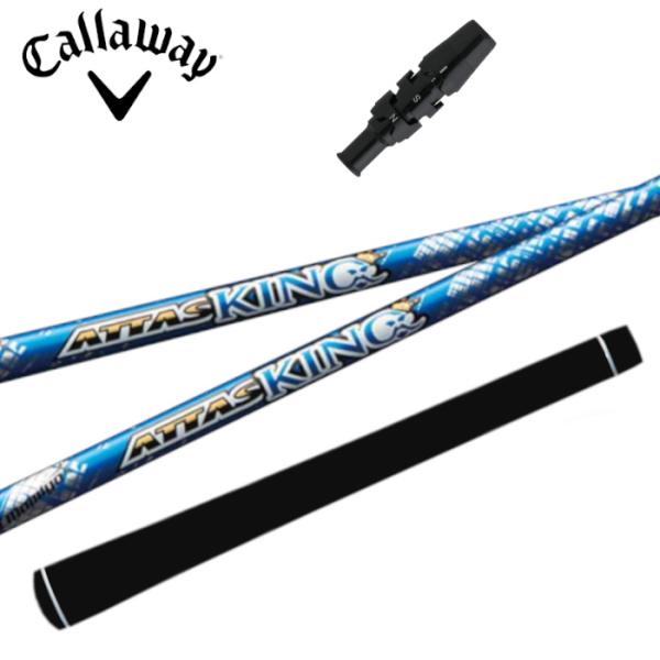 アッタスキング USTマミヤ キャロウェイ ドライバー 対応 スリーブ付