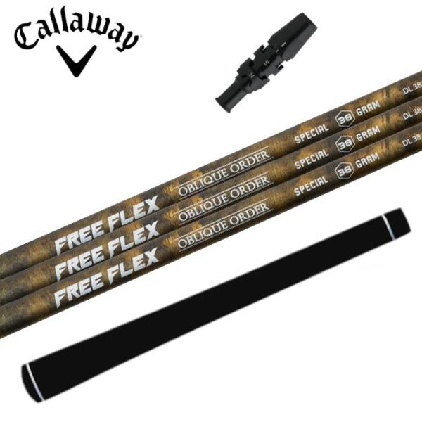 （新品）FreeFlex DR SPECIAL キャロウェイスリーブ 楽天市場】【公式】フリーフレックス シャフト ドライバー用