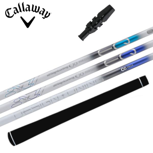 キャロウェイ用　designtuning möbius EQ STX LTDE Design Tuning（デザインチューニング） メビウス EQ ST キャロウェイ