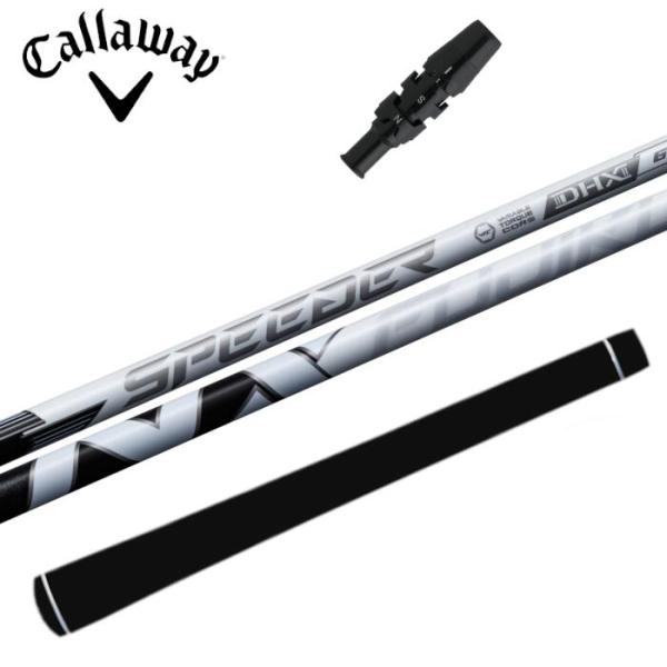 スピーダー NX ホワイト シャフト キャロウェイ ドライバー 対応 スリーブ付 正規販売店 ■ Callaway