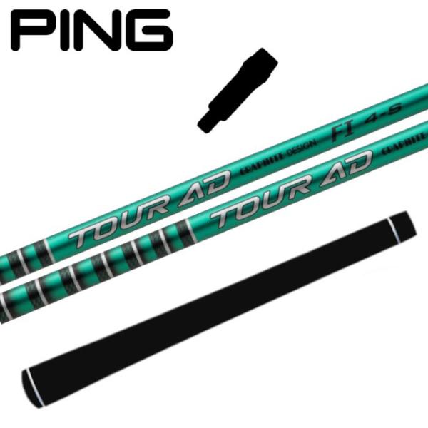 PING（ピン） ツアーAD FI シャフト グラファイトデザイン ドライバー