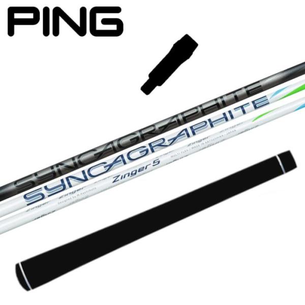 PING ジンガー シャフト シンカグラファイト ピン ドライバー