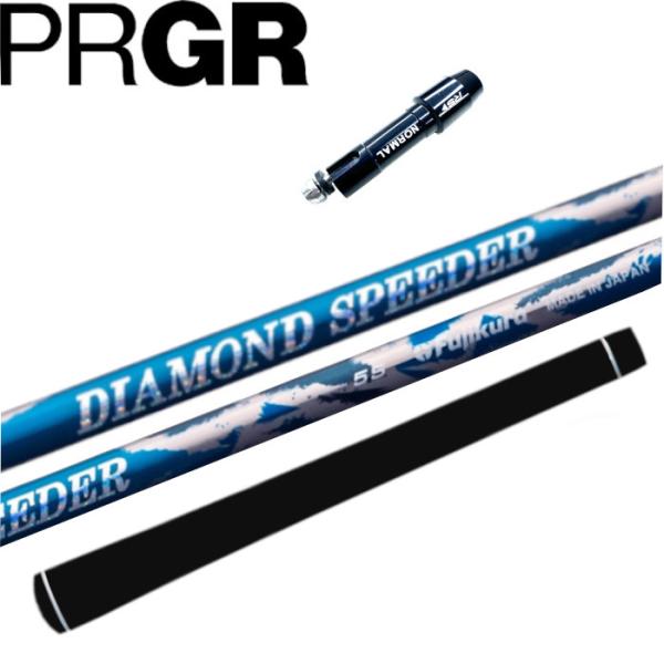 PRGR - プロギアスリーブ付１Ｗ用シャフト　ダイヤモンド　スピーダー　２０２４　５Ｓ ダイアモンドスピーダー シャフト プロギア ドライバー 対応 スリーブ