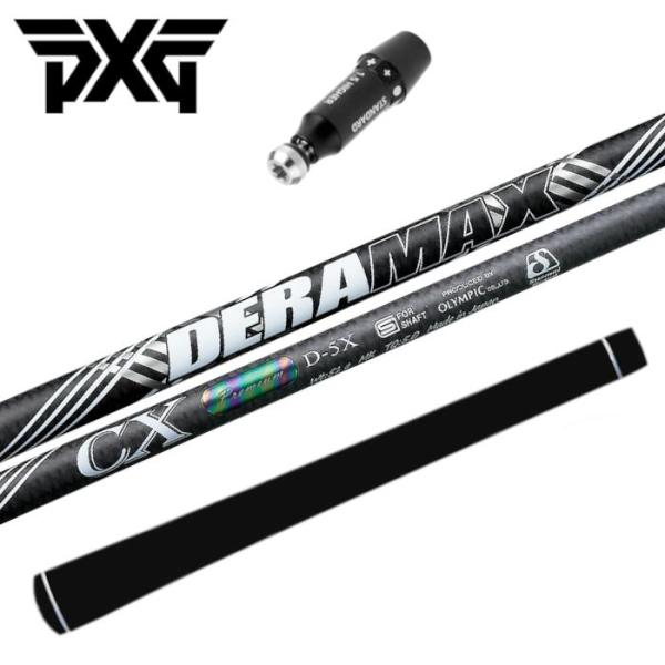 クラブ DERAMAX CX-D Premium デラマックス CX-D プレミアム シャフト PXG ドライバー 純正 スリーブ