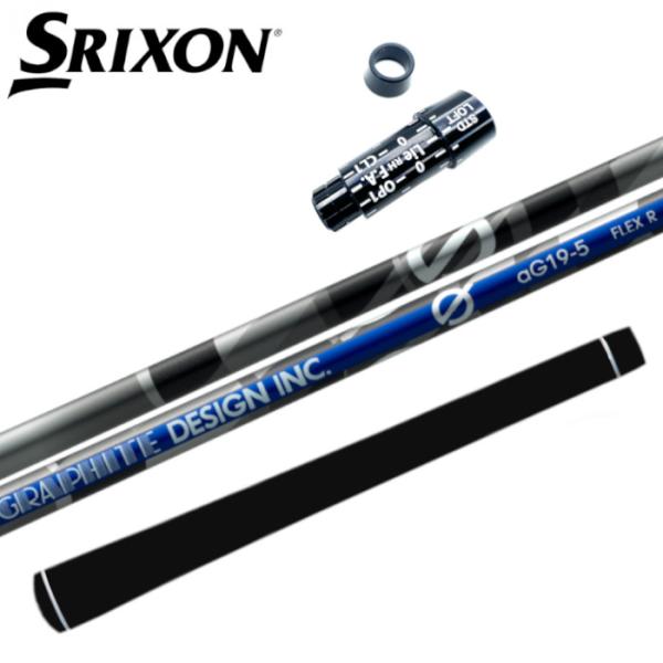 【値下げ】グラファイトデザイン aG19-5 SR キャロウェイスリーブ グラファイトデザイン aG19-5 SR キャロウェイスリーブ