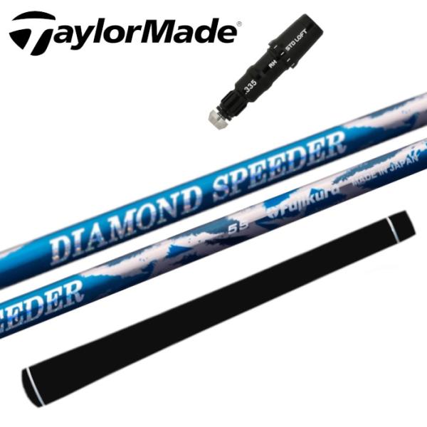 evolvin_sv-tm-diamondspr