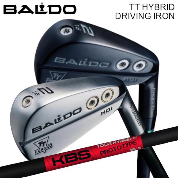 BALDO（バルド） TT ハイブリッド ドライビング アイアン | KBS ツアー